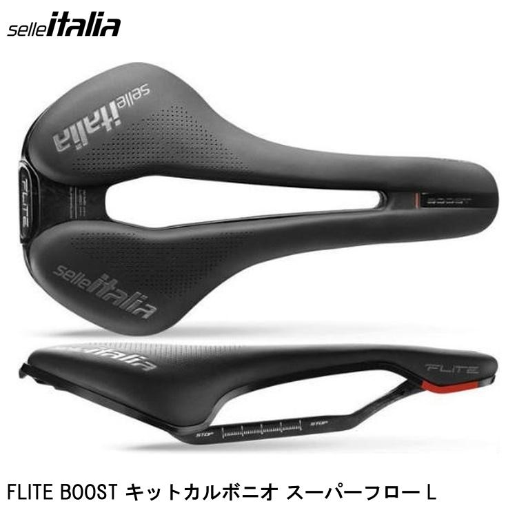 SellaItalia セライタリア FLITE BOOST キットカルボニオ スーパーフロー L