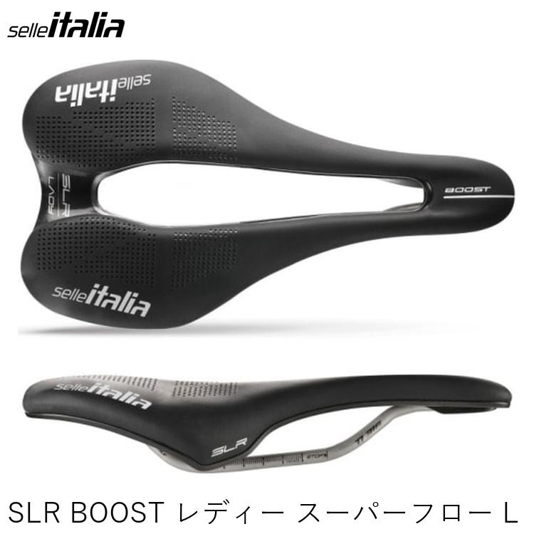 SellaItalia セライタリア SLR BOOST レディー スーパーフロー L