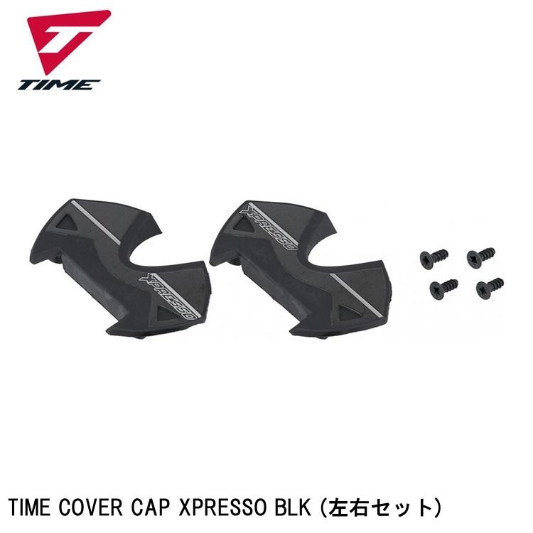 パーツ TIME Xpresso15 CATEGORY TIME XPRESSOペダルスモールパーツ | Podium ONLINE