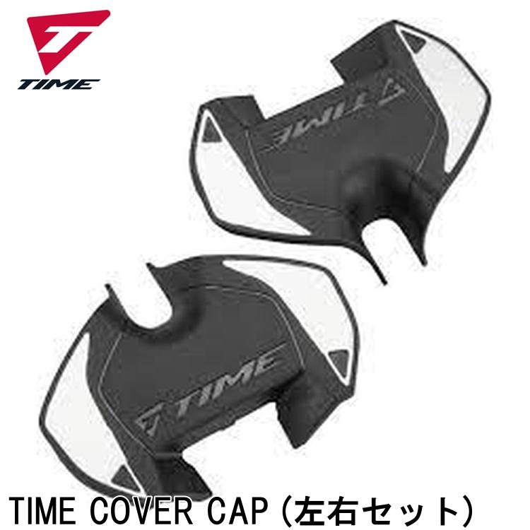 TIME タイム TIME COVER CAP (左右セット)