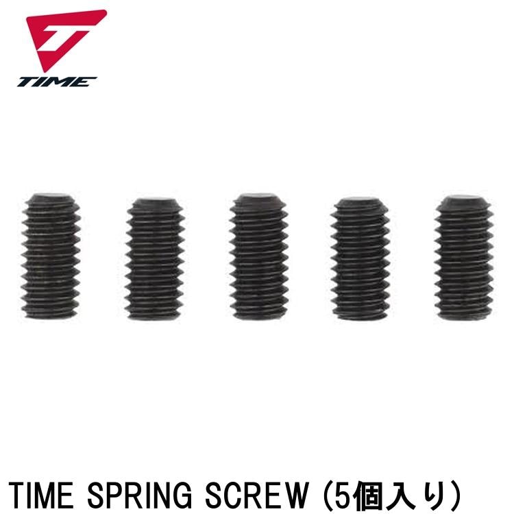 TIME タイム TIME SPRING SCREW (5個入り)