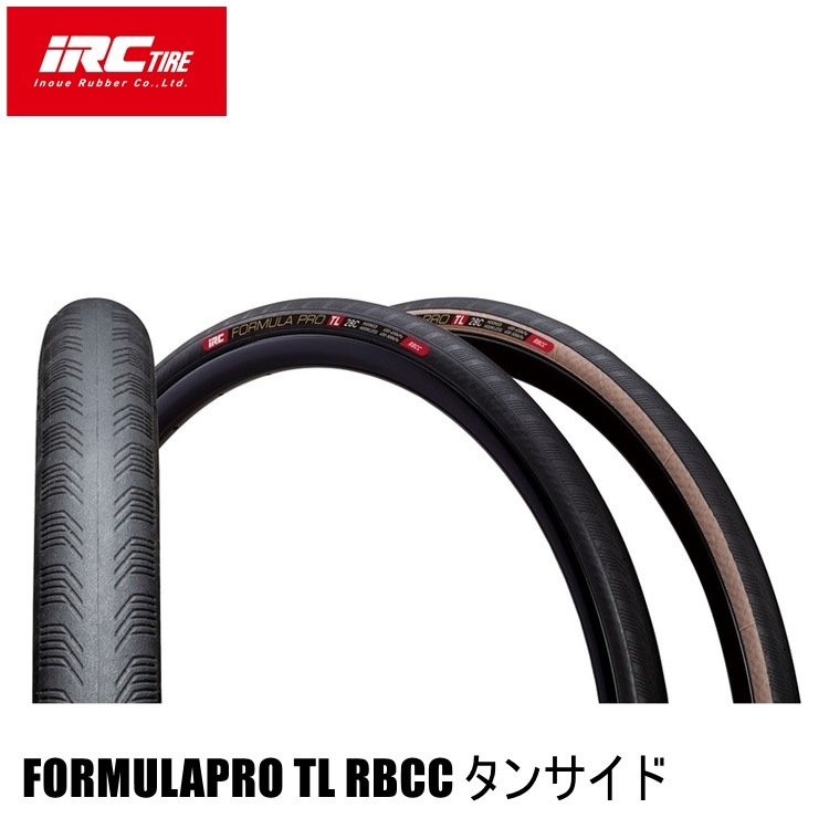 IRC アイアールシー FORMULAPRO TL RBCC タンサイド