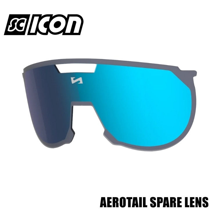 SCICONSPORTS シーコン SCICON SPORTS AEROTAIL SPARE LENS (SCNPP Multimirror Blue)