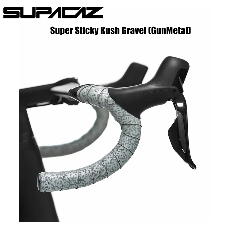 SUPACAZ スパカズ SUPACAZ Super Sticky Kush Gravel (GunMetal)