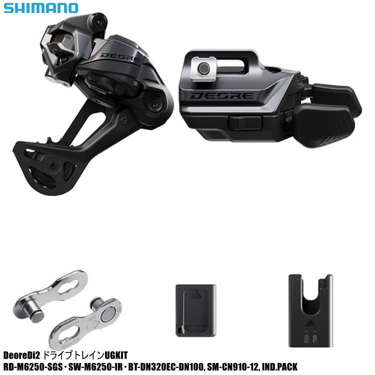 SHIMANO シマノDEORE ディオーレ (M6200 Di2) DI2 DRIVETRAIN UPGKit DEORE SGS I-specEV