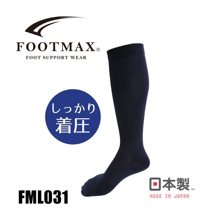 FOOTMAX フットマックス FML031 ブラック