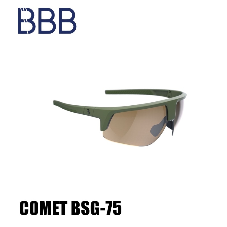 BBB ビービービー COMET BSG-75 アンバー/マットオリーブグリーン コメット