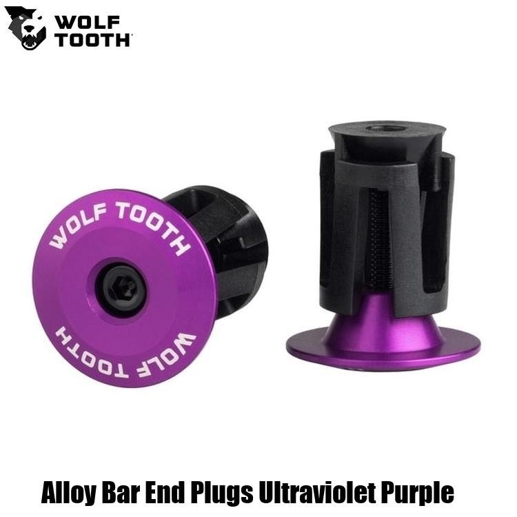 WOLF TOOTH　ウルフトゥース Alloy Bar End Plugs Ultraviolet Purple