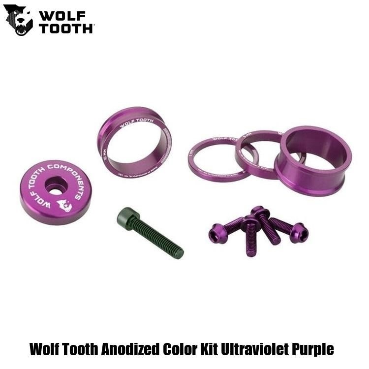 WOLF TOOTH　ウルフトゥース Wolf Tooth Anodized Color Kit Ultraviolet Purple