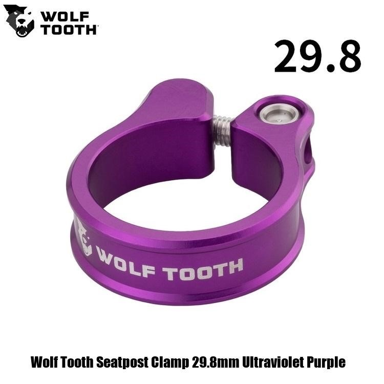 WOLF TOOTH　ウルフトゥース Wolf Tooth Seatpost Clamp 29.8mm Ultraviolet Purple