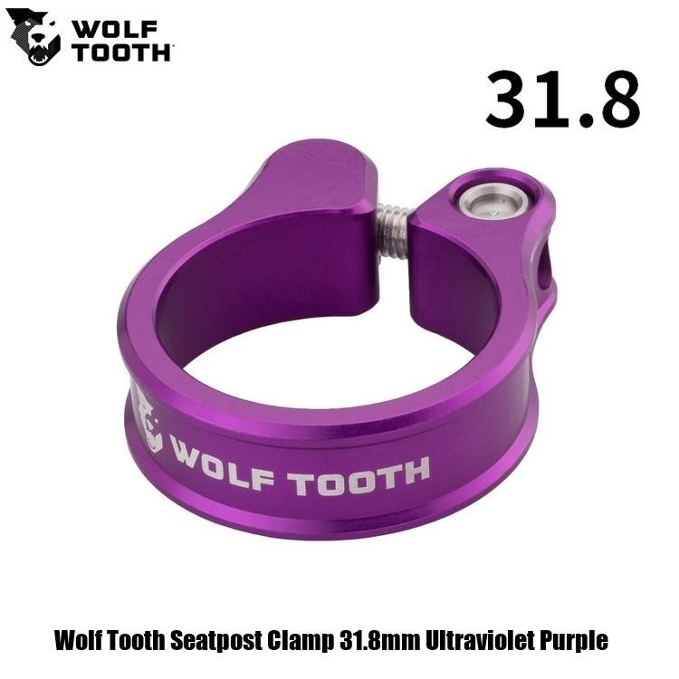 WOLF TOOTH　ウルフトゥース Wolf Tooth Seatpost Clamp 31.8mm Ultraviolet Purple
