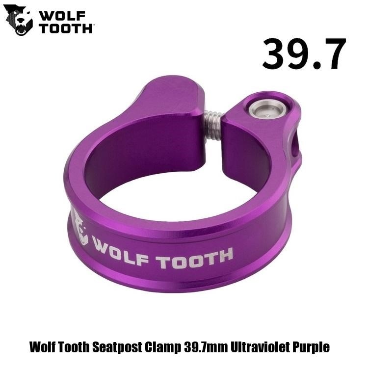 WOLF TOOTH　ウルフトゥース Wolf Tooth Seatpost Clamp 39.7mm Ultraviolet Purple