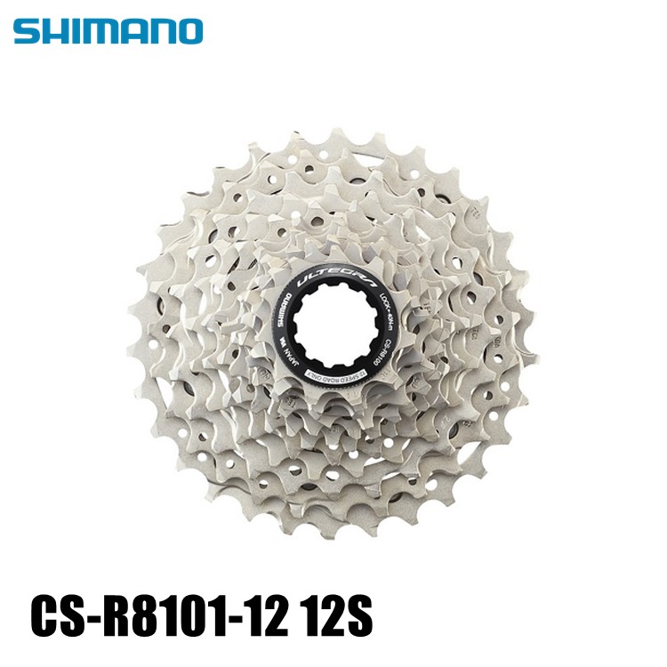  SHIMANO シマノ ULTEGRA アルテグラ CS-R8101-12 12S