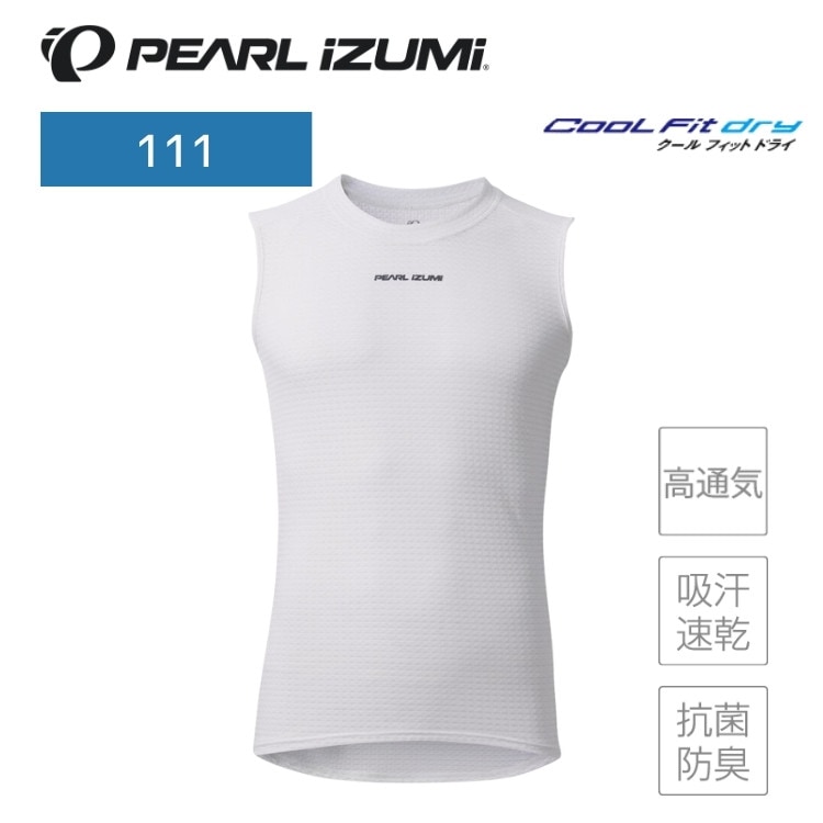 PEARLiZUMi パールイズミ 111 クールフィットドライ ノースリーブ 15 ホワイト
