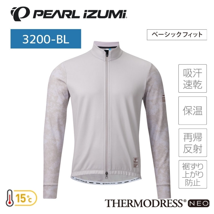 PEARLiZUMi パールイズミ 3200-BL サーモ ジャージ(ベーシックフィット) 18 シープ