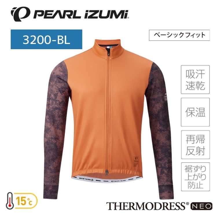PEARLiZUMi パールイズミ 3200-BL サーモ ジャージ(ベーシックフィット) 17 ブレイズ