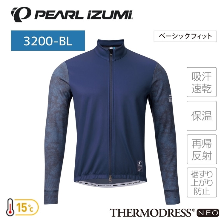 PEARLiZUMi パールイズミ 3200-BL サーモ ジャージ(ベーシックフィット) 15 ダークネービー