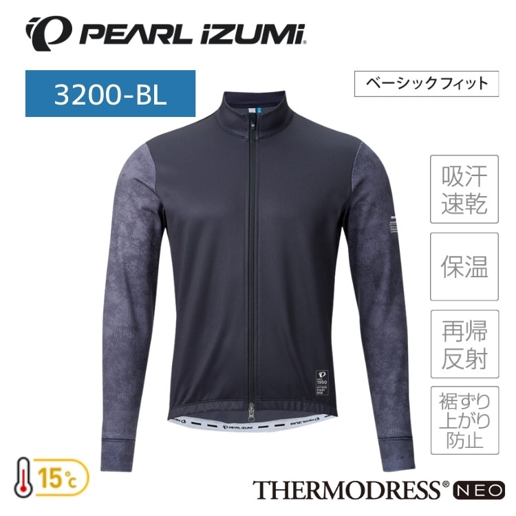 PEARLiZUMi パールイズミ 3200-BL サーモ ジャージ(ベーシックフィット) 14 ブラック