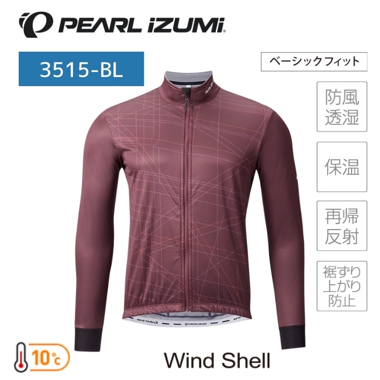 PEARLiZUMi パールイズミ 3515-BL ウィンドシェル サーモ ジャージ 5 クラレット