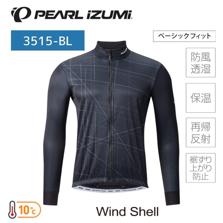 PEARLiZUMi パールイズミ 3515-BL ウィンドシェル サーモ ジャージ 4 ブラック