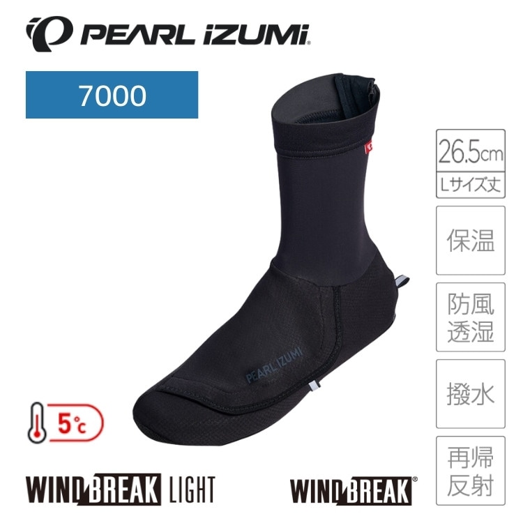 PEARLiZUMi パールイズミ 7000 プレミアム サミット シューズカバー 1 ブラック