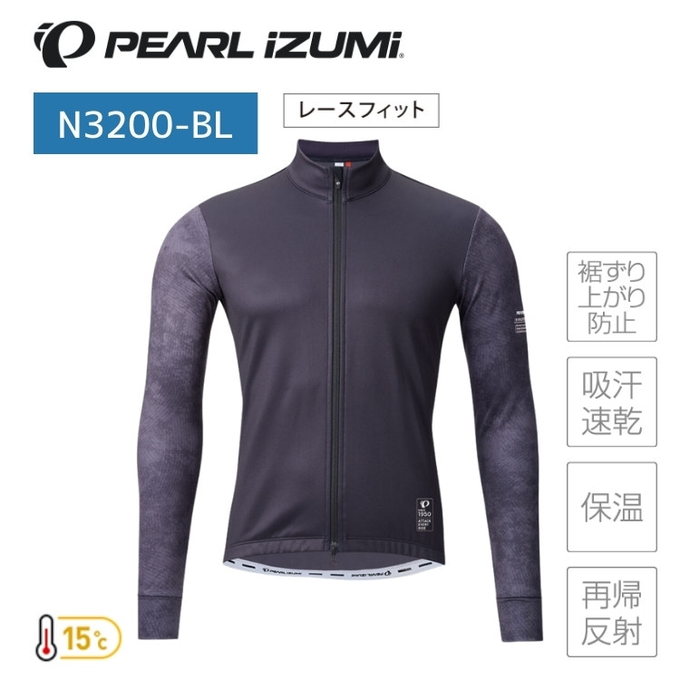 PEARLiZUMi パールイズミ N3200-BL サーモ ジャージ(レースフィット) 14 ブラック L