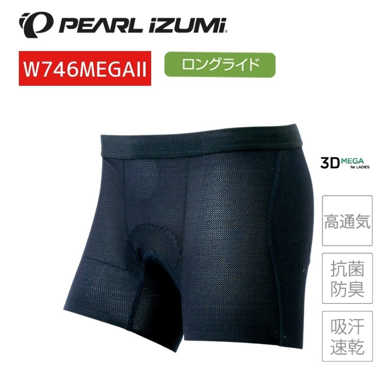 PEARLiZUMi パールイズミ W746MEGA ll メガ メッシュ インナーパンツ 3 ブラック S