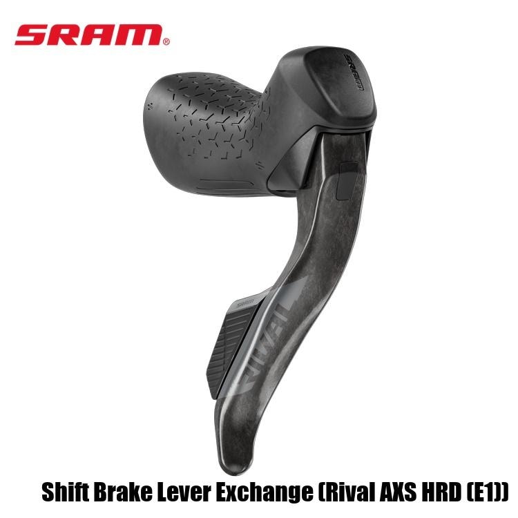 SRAM スラム Shift Brake Lever Exchange (Rival AXS HRD (E1))