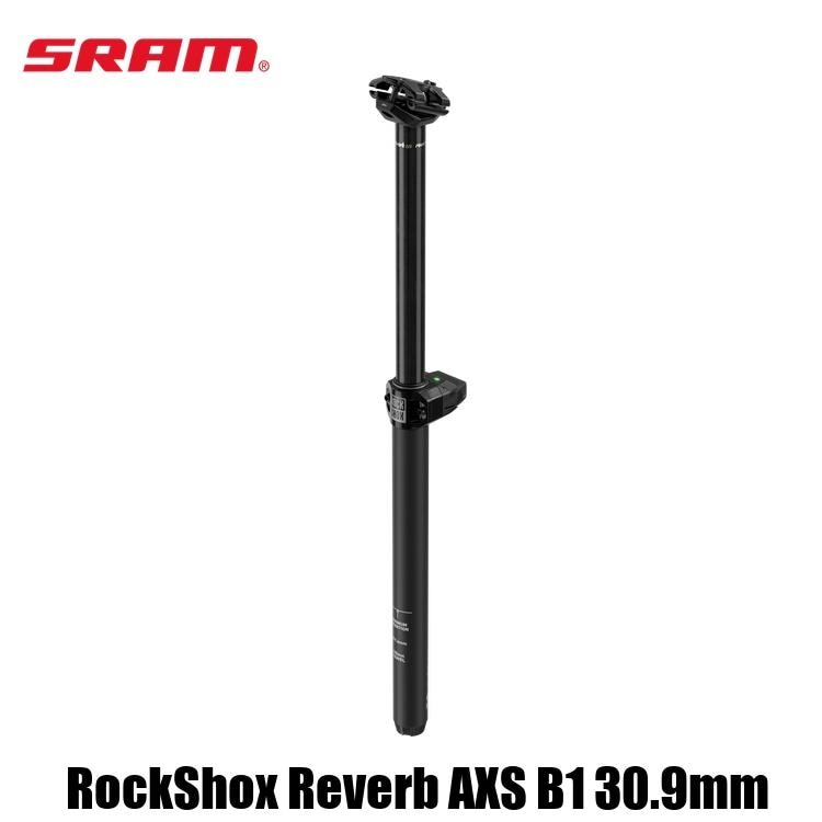 SRAM スラム RockShox Reverb AXS B1 30.9mm
