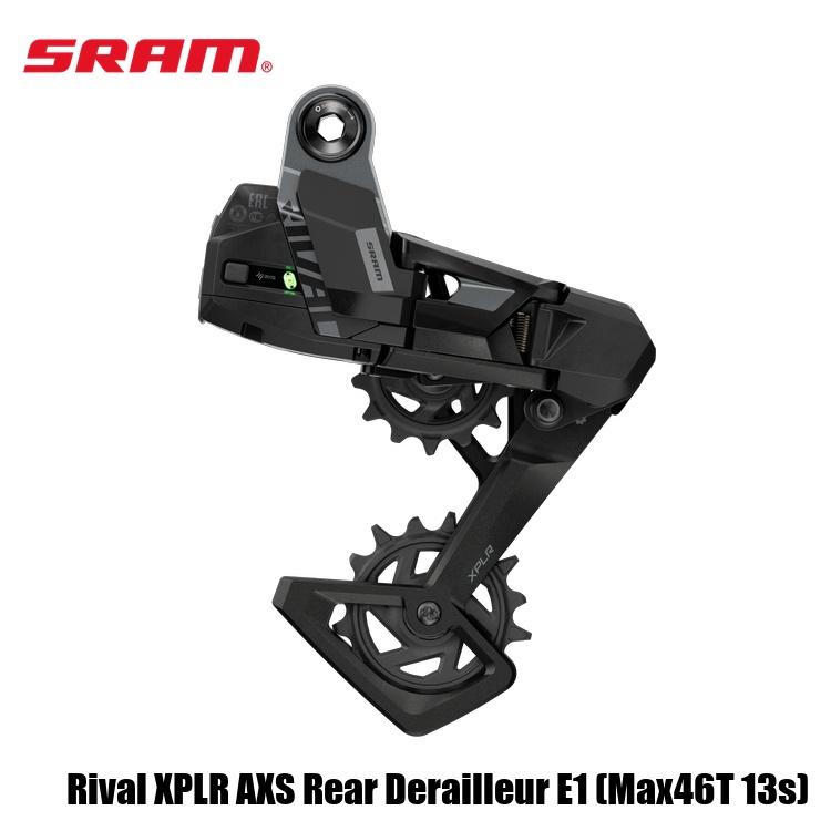 SRAM スラム Rival XPLR AXS Rear Derailleur E1 (Max46T 13s)