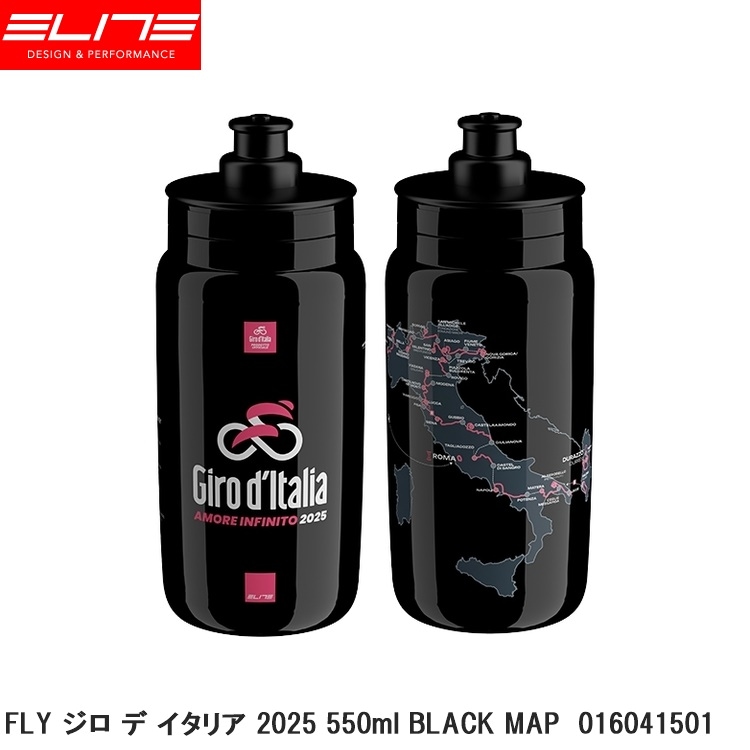 ELITE エリート FLY ジロ デ イタリア 2025 550ml BLACK MAP 016041501