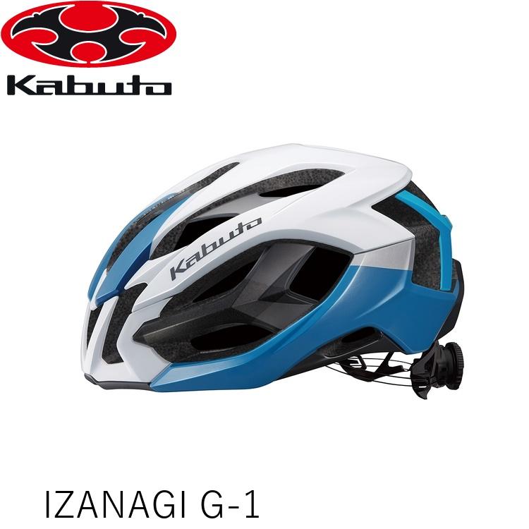 OGK オージーケー イザナギ(IZANAGI)ヘルメット G-1 ホワイトブルー L