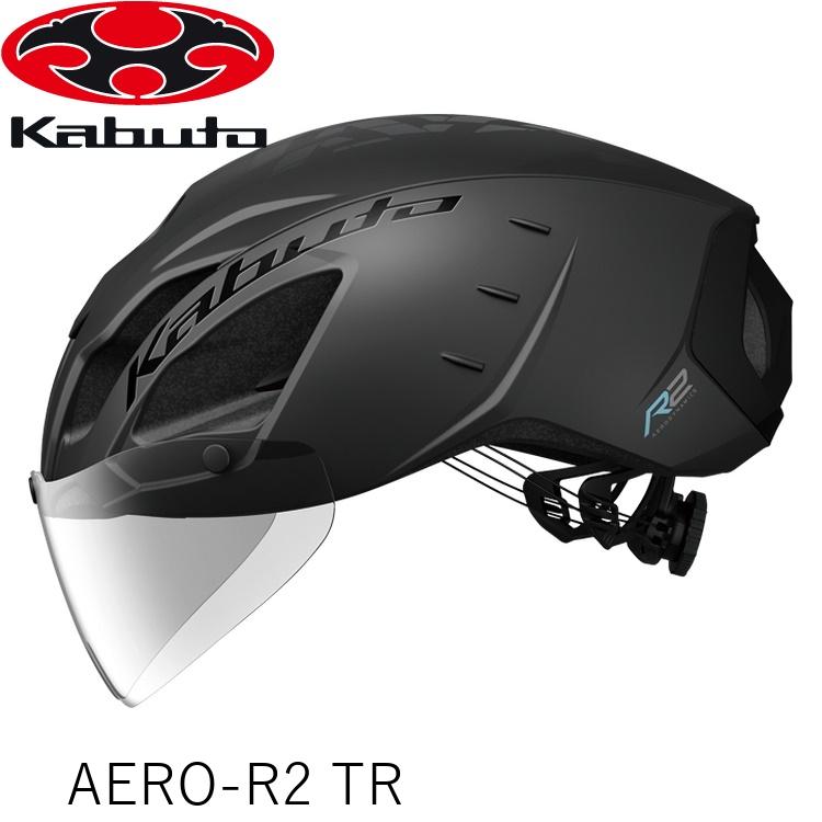 OGK オージーケー エアロ-R2 TR(AERO-R2 TR) ヘルメット マットブラック