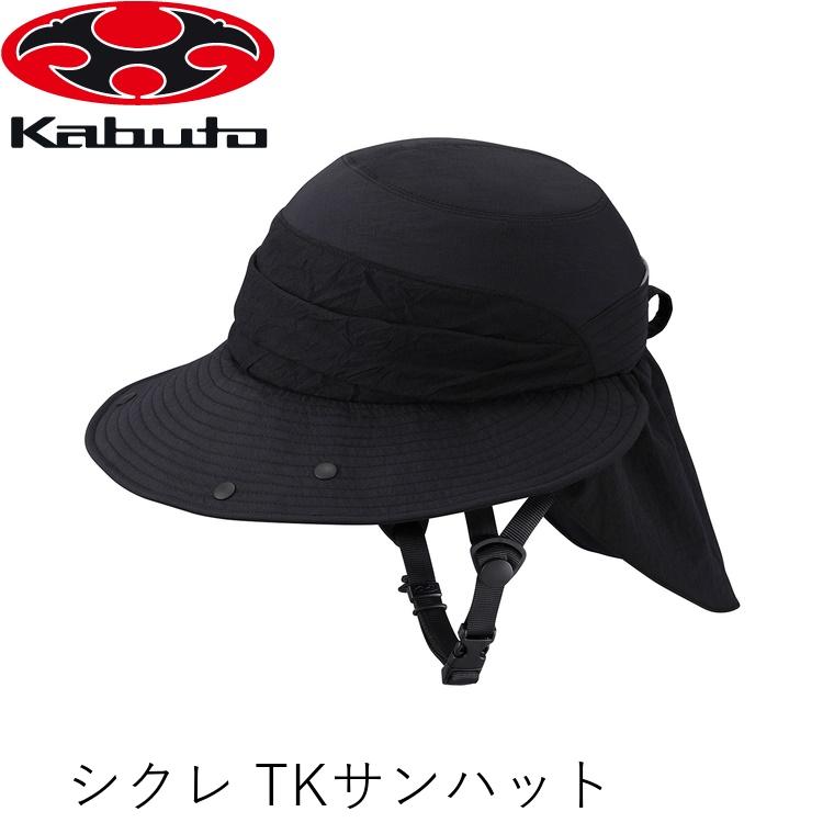 OGK オージーケー シクレ TKサンハット ヘルメット (54-57cm未満) ブラック