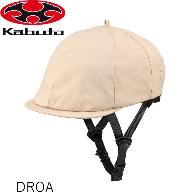 OGK オージーケー ドロア(DROA) KHキャスハンチング ヘルメット ベージュ