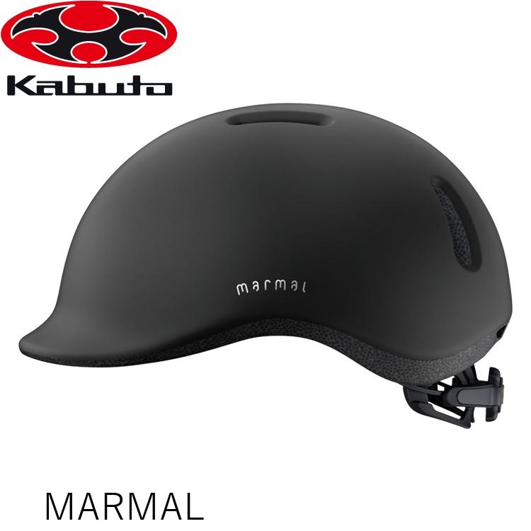 OGK オージーケー マーマル(MARMAL)ヘルメット マットブラック S/M(56-58CM)