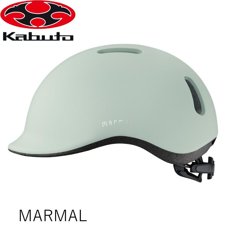 OGK オージーケー マーマル(MARMAL)ヘルメット マットミントグリーン S/M(56-58CM)