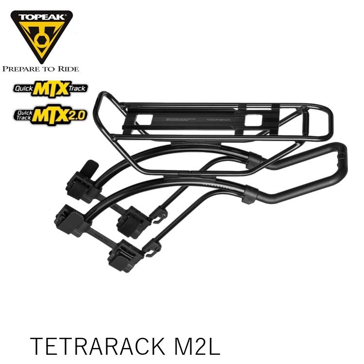 TOPEAK トピーク TETRARACK M2L テトララック CAR14800