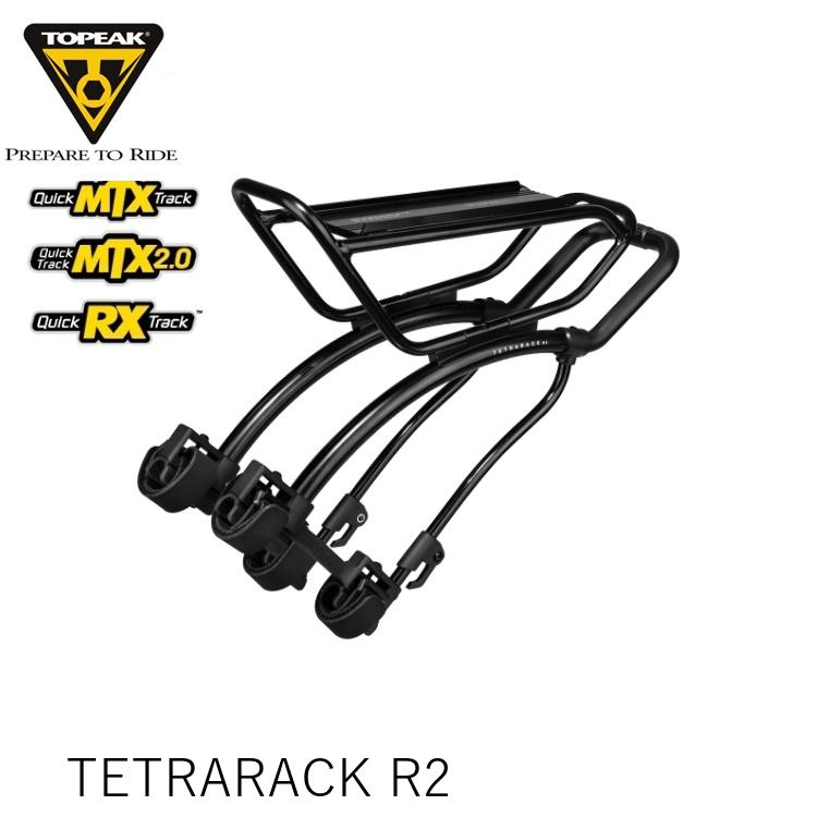 TOPEAK トピーク TETRARACK R2 テトララック CAR15000