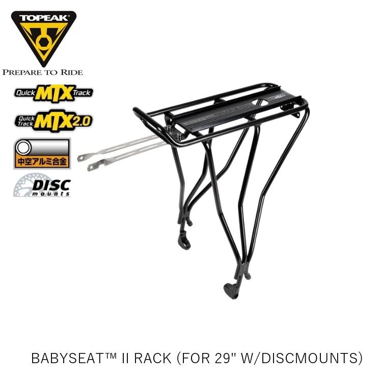 TOPEAK トピーク BABYSEAT II RACK (FOR 29