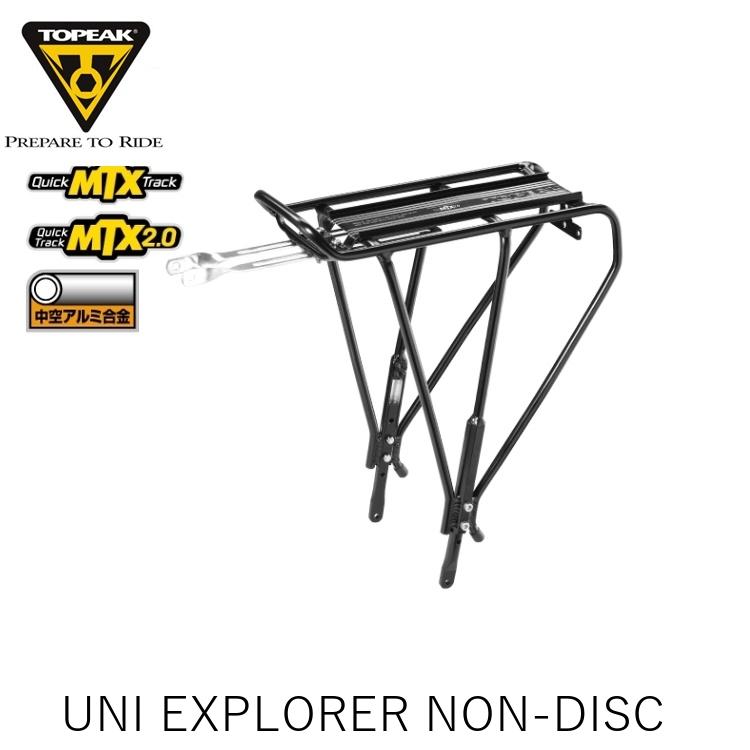 TOPEAK トピーク UNI EXPLORER NON-DISC ユニ エクスプローラー ノンディスク CAR16500