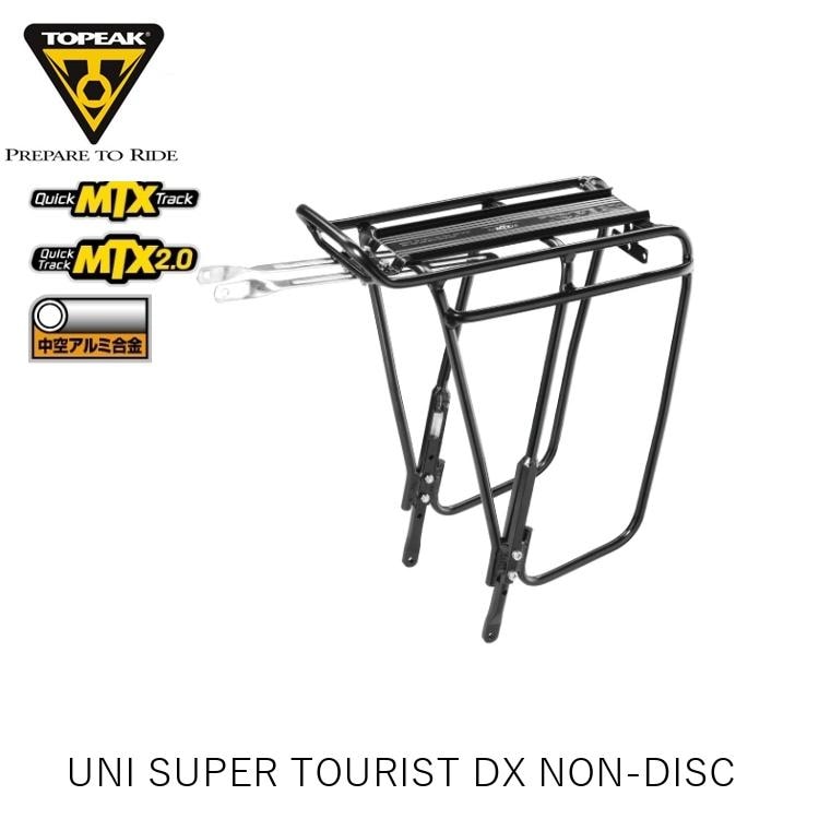 TOPEAK トピーク UNI SUPER TOURIST DX NON-DISC ユニ スーパーツーリスト ノンディスク CAR16700