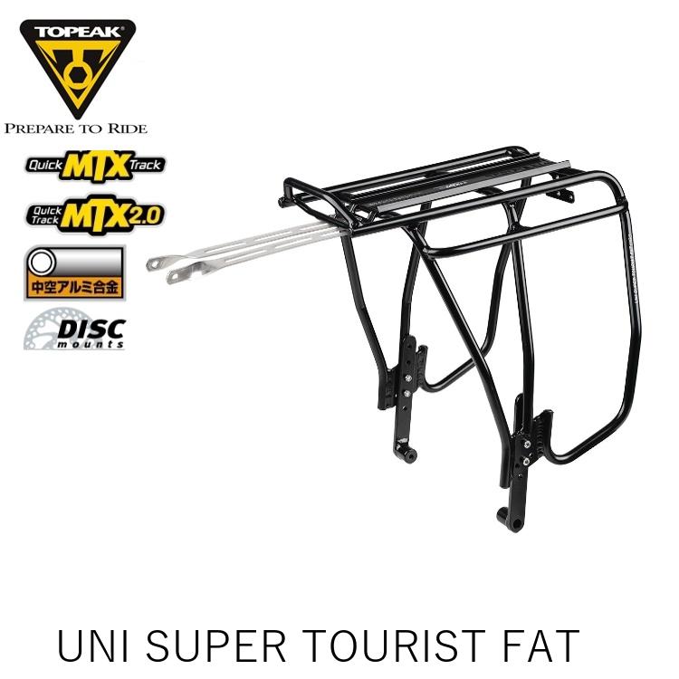 TOPEAK トピーク UNI SUPER TOURIST FAT ユニ スーパーツーリスト ファット ディスク CAR16900