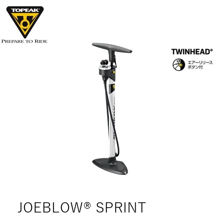 TOPEAK トピーク JOEBLOW SPRINT ジョーブロー スプリント PPF08700