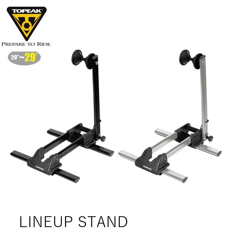 TOPEAK トピーク LINEUP STAND ラインナップ スタンド BLK TOD09200