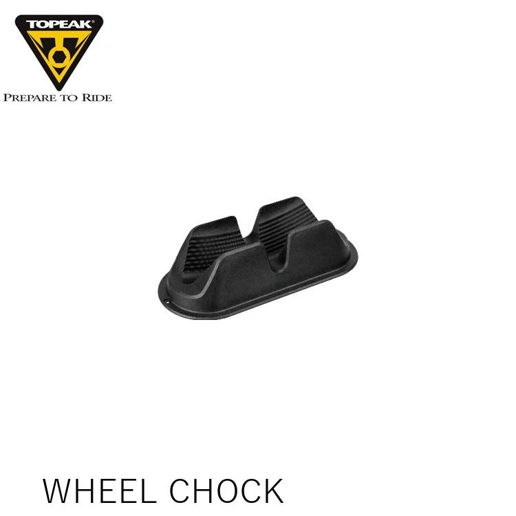 TOPEAK トピーク WHEEL CHOCK ホイール チョック TOD09800