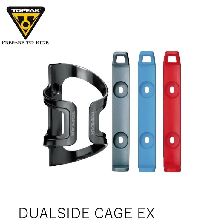 TOPEAK トピーク DUALSIDE CAGE EX デュアルサイド ケージ GRY/WHT/GRN WBC07402