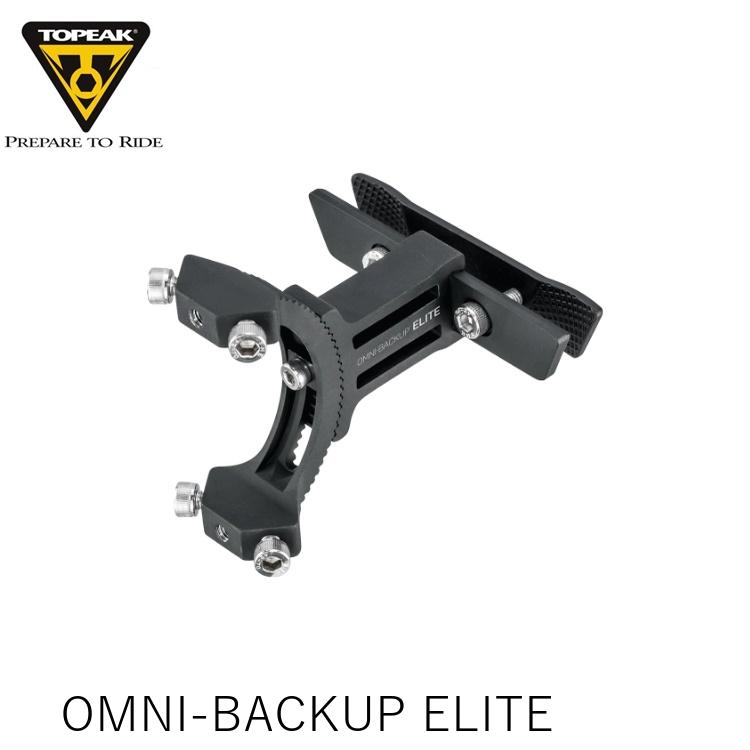 TOPEAK トピーク OMNI-BACKUP ELITE オムニバックアップ エリート YBA04401