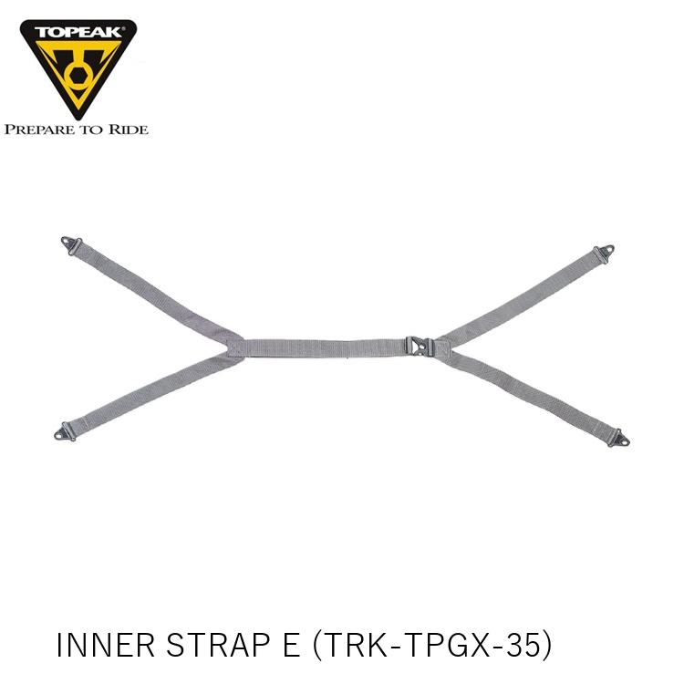 TOPEAK トピーク INNER STRAP E インナー ストラップ (TRK-TPGX-35) YBA14200