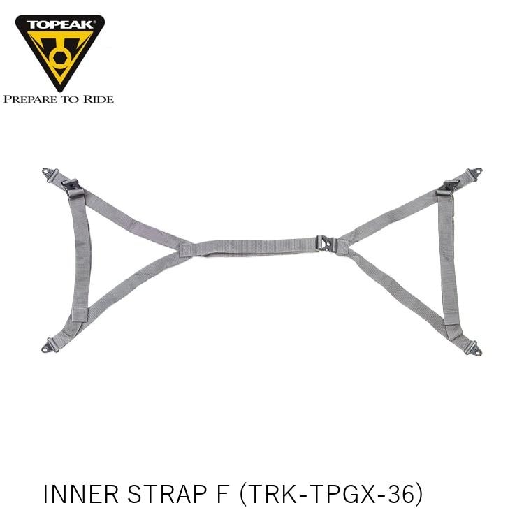 TOPEAK トピーク INNER STRAP F インナー ストラップ (TRK-TPGX-36) YBA14300